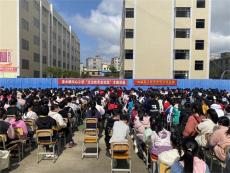 汝城县泉水镇中心小学开展法治教育专题讲座