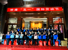 湖南新田：民企“五一”活动展职工风采