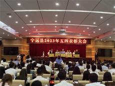 宁远县中医医院重症医学科获“县青年五四奖章集体”称号