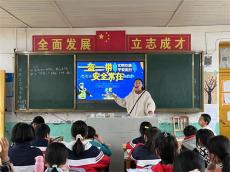 金桥小学开展“守护少儿安全 助力健康成长”主题知识讲座