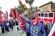 台湾4000士兵提前退伍 拒绝为“台独”卖命