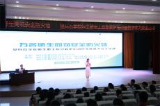 掇刀“九天”教联体：万名师生同筑安全防火墙