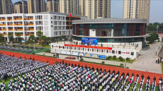衡阳市高新成章实验学校开展防震减灾应急疏散演练活动