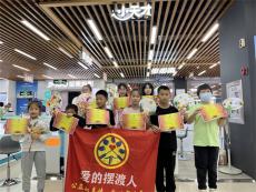 “厚德星沙 益路同行”致敬母亲节，亲子团扇DIY