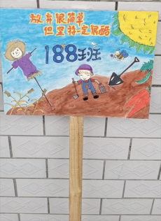 隆回县六都寨镇举行劳动实践基地班牌制作比赛