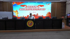 衡阳市外国语学校召开专题学习会