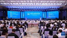 2023年大湾区科学论坛开幕