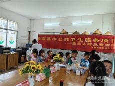 汝城县濠头乡卫生院为儿童送去“六一礼物”