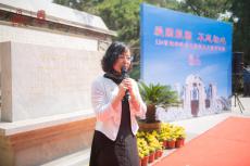 接力延续30年前的善举——曾宪梓纪念日活动在圆明园举行