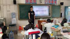 古丈一中开展第四届“5·25”心理健康教育活动