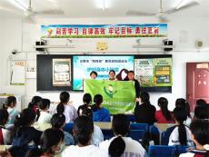 安徽庐江：守护青春 拥抱健康