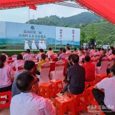 蓝山县第二届百叠岭采茶节开幕