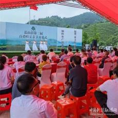 蓝山县第二届百叠岭采茶节开幕