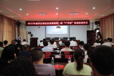 衡阳市珠晖区科技活动周来了 五大系列活动激发创新活力