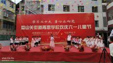 桐梓再思学校举行“庆六一”活动