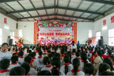 湖南茶陵舲舫小学：红色演出庆“六一”