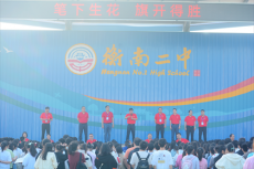 衡南县二中：高考首日现场 学生淡定复习，教师花样送考