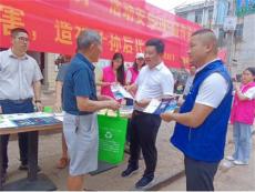 坦坪镇：安全“大礼包”助力“安全生产月”活动走深走实