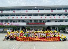 隆回六都寨镇中心小学与六都寨镇幼儿园开展幼小衔接活动