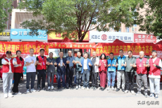 首善平城 爱心护航