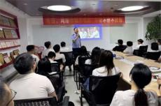 湖南鸿齐电力：学习基础知识，保护自身权益
