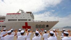 “和平方舟”号医院船起航 执行“和谐使命-2023”任务