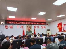 湖南攸县：阙昶率队进点驻村  乡村振兴续写新篇