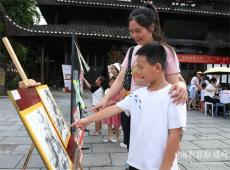 多彩书画展丰富学生暑期生活