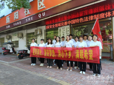 湖南交通工程学院开展暑期“三下乡”社会实践活动