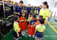 安徽庐江：小朋友零距离学消防