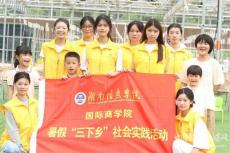 筑梦新明 与爱“童”行