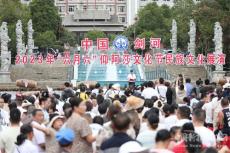 贵州剑河：“六月六”仰阿莎文化节点燃盛夏