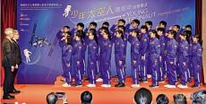 30港生赴京受训做“小太空人”