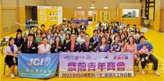“科技女力讲”论坛勉青年投身工程科技界
