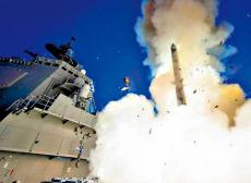 美日拟开发新型导弹 拦截高超音速武器