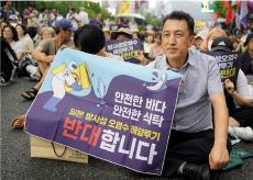 韩国连续四个月减少进口日水产