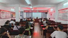 汝城县第二人民医院召开医师节表扬大会