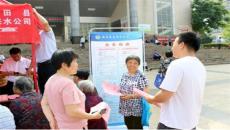 湖南新田：供水服务进万家 民企共建“连心桥”