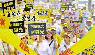 ﻿国台办：台放宽交流实则“画饼”