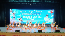 舞蹈《浮标亭亭水中立》参加第十四届湖南省少儿才艺大赛