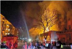 南非住宅大厦大火 逾70死