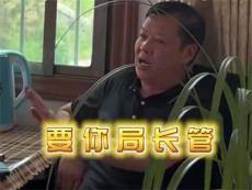 “扫黑除恶”下的湘中 一合法矿业又遭打砸抢