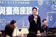 蒋万安访沪推销台果获正面回应