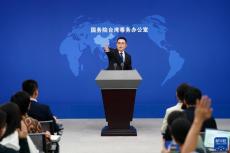 国台办：上半年台胞来大陆人次同比增长7倍
