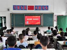 隆回县六都寨镇中心小学开展国防教育主题活动