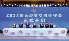 宋涛：把两岸命运牢握中国人手中