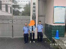 【夏季行动】商铺“惯偷”落网！“盗此为止”！