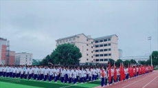 衡阳市第十五中学举行“迎国庆”主题教育