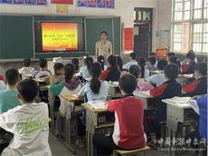 隆回县六都寨镇中心小学开展“民族一家亲”主题教育活动