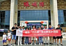 ﻿中秋国庆假期首日 “小三通”客流逾3500人次